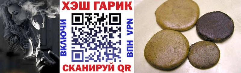 Виды наркотиков купить Мариинск КОКАИН  Марихуана  АМФЕТАМИН  ГАШ  МЕФ 