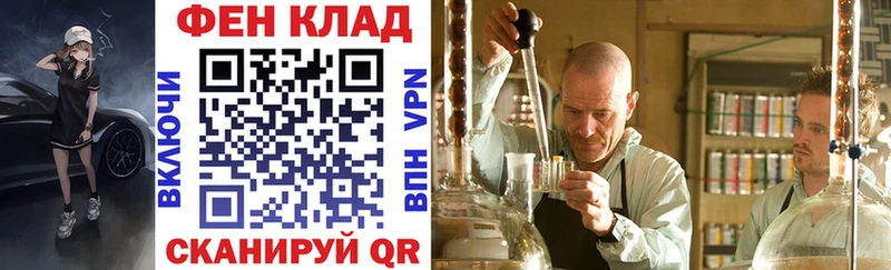 АМФ 98%  закладка  Мариинск 