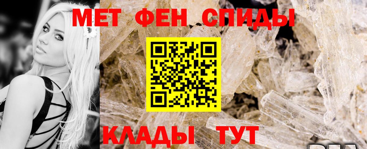 Мариинск  Амфетамин Розовый  АМФ  Вход с VPN 