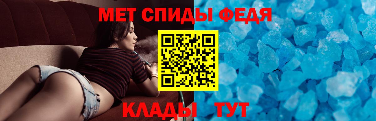 Амфетамин VHQ Мариинск