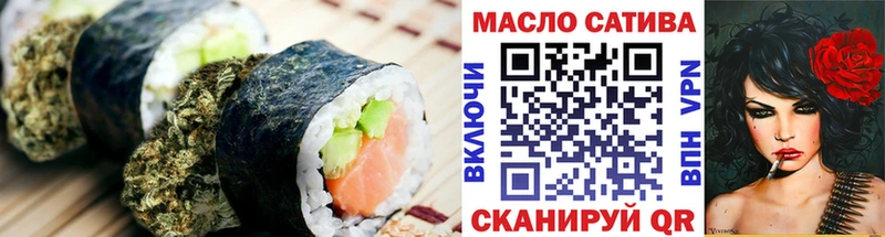 Еда ТГК конопля  Мариинск 