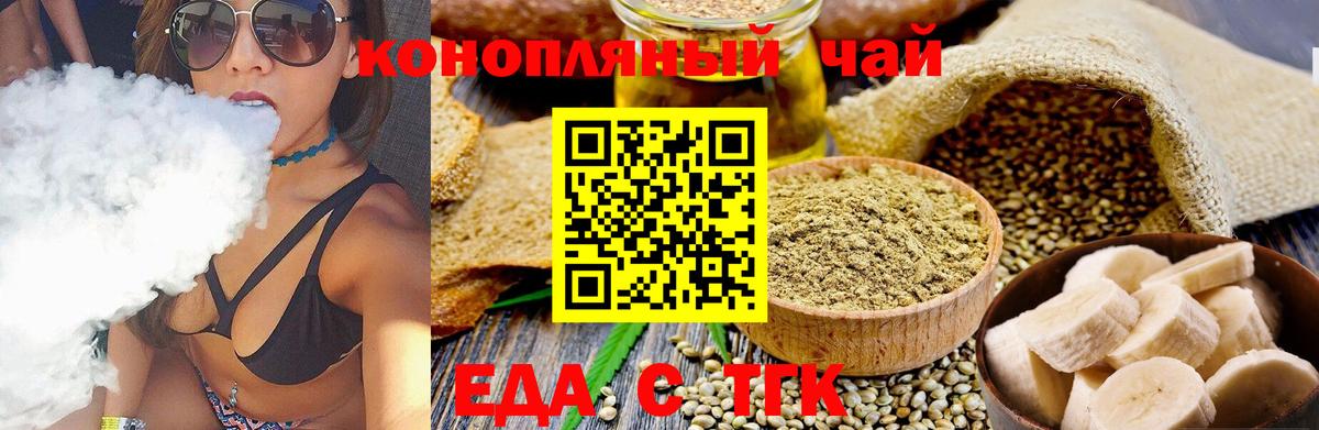 Лсд 25  Марихуана  Мариинск  Вход с VPN  Экстази  Мефедрон   Гашиш  АМФ  