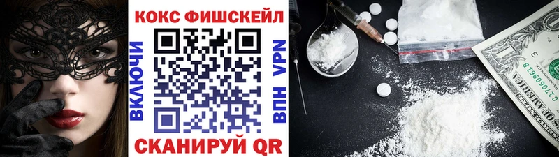 COCAIN Columbia гидра ссылки Мариинск