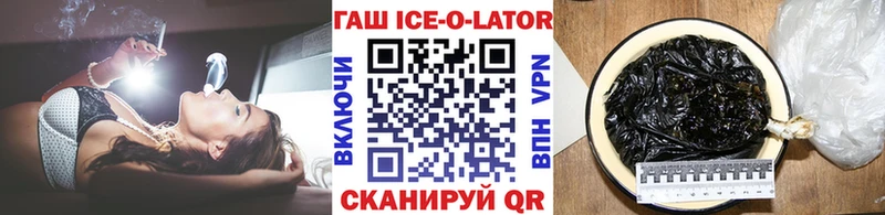 ГАШИШ индика сатива  Мариинск 