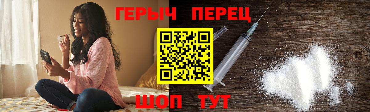 Мариинск  Героин  Вход с VPN  Героин афганец 