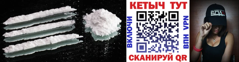 купить Мариинск Кетамин ketamine