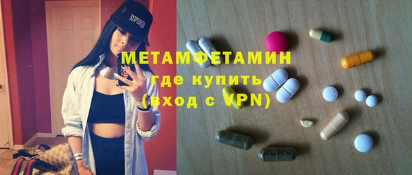 гидропоника Вязники