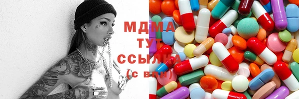 соль ск Вязьма