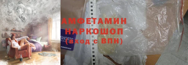соль ск Вязьма