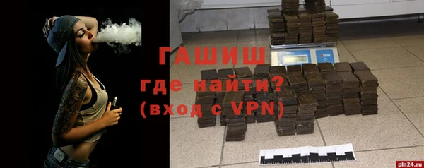 гидропоника Вязники