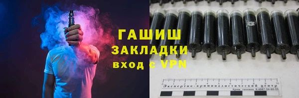 гидропоника Вязники