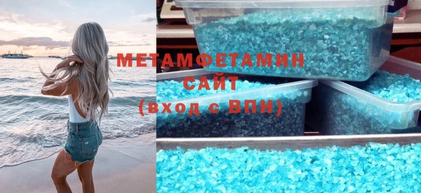 гидропоника Вязники