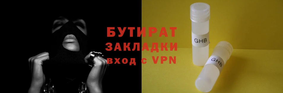 гидропоника Вязники