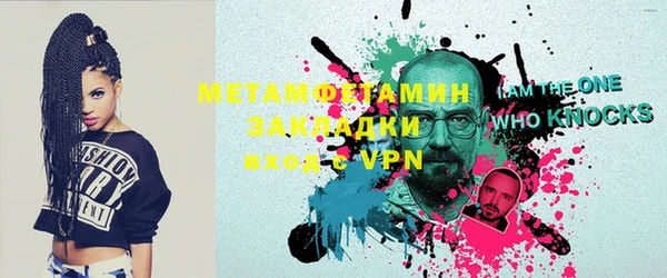 гидропоника Вязники