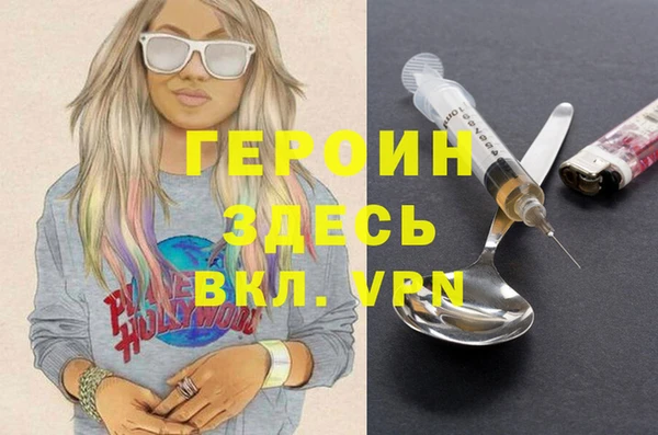соль ск Вязьма
