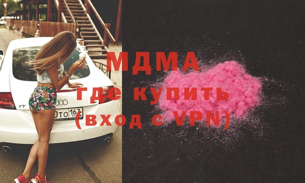 соль ск Вязьма