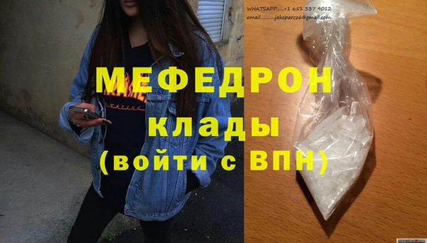 соль ск Вязьма