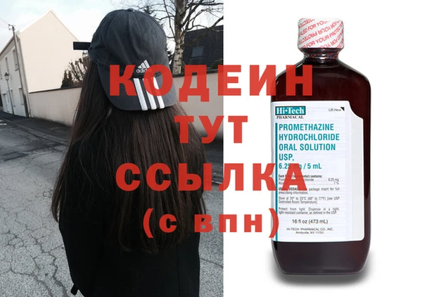 соль ск Вязьма