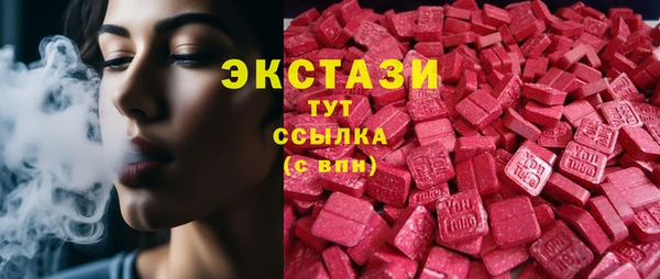 меф VHQ Туринск