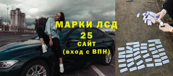 соль ск Вязьма