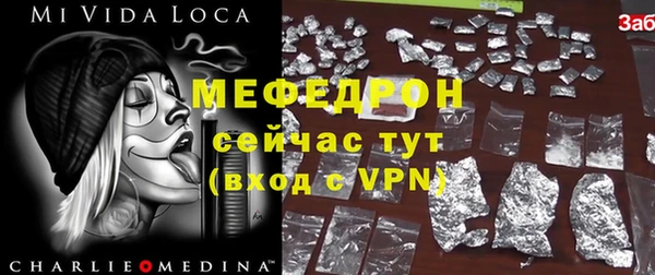 соль ск Вязьма