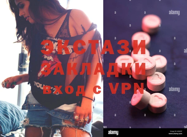 соль ск Вязьма