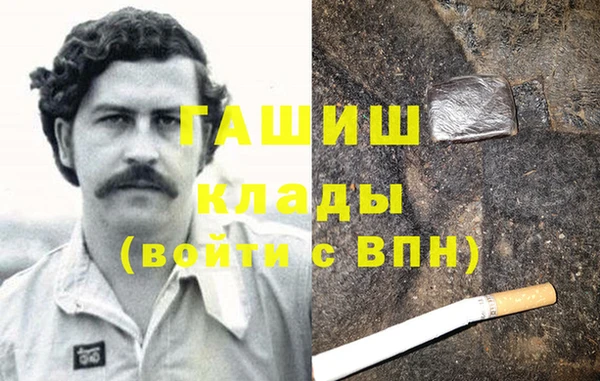 дживик Вяземский