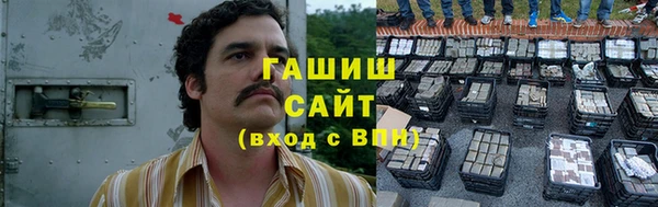 соль ск Вязьма