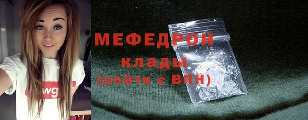 соль ск Вязьма