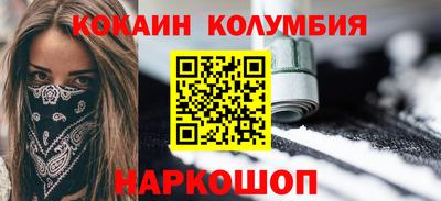 spice Заволжье