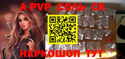 скорость mdpv Заводоуковск