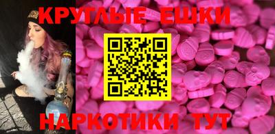 скорость mdpv Заводоуковск