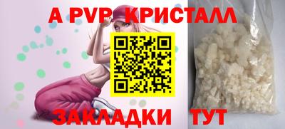 МДПВ Жуковский