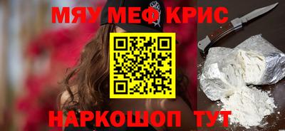 скорость mdpv Заводоуковск
