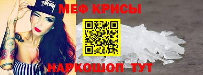 скорость mdpv Заводоуковск