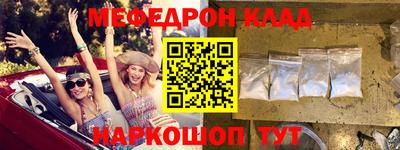 МДПВ Жуковский