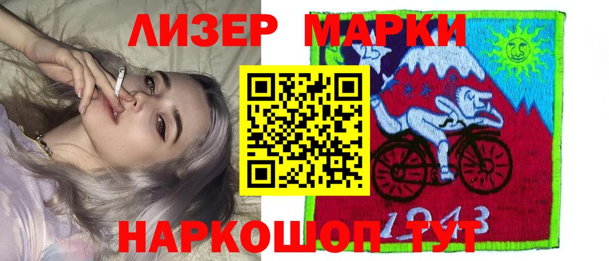 LSD-25 экстази ecstasy  Вход с VPN  Лсд 25 экстази ecstasy  блэк спрут ссылка  Мариинск  LSD-25 экстази 