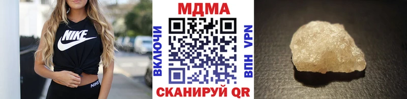 МДМА кристаллы купить маркетплейс какой сайт Мариинск