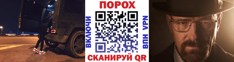 цена   ОМГ ОМГ рабочий сайт  Метамфетамин мет  Мариинск 
