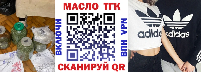 ТГК Wax  Мариинск 