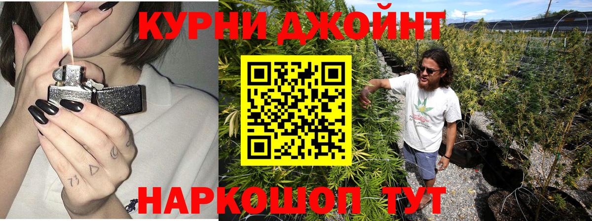 Гашиш Мариинск